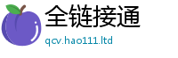 王中王493333WWW马头诗采7777788888管家婆王中王佛祖天书